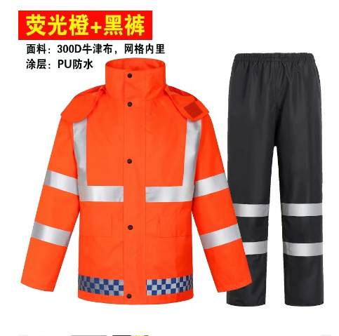 업그레이드-300DPU 형광주황탑+검은바지