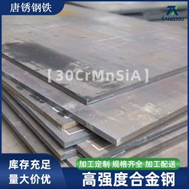 耐候板;耐磨板;普中板