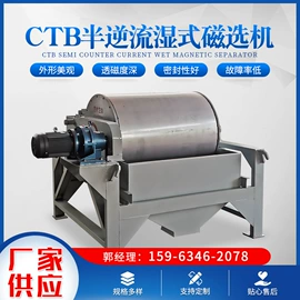 磁选设备;筛选设备;加料机