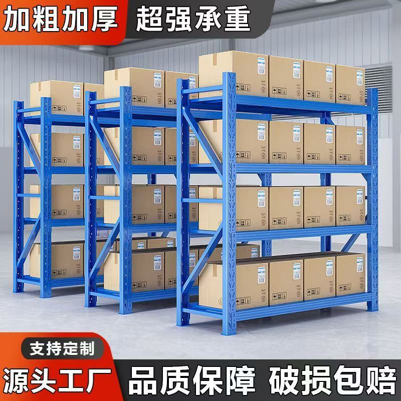 仓储货架仓库多层置物架加厚家用中型快递货架铁架子四柱货架批发 五金、工具厂家批发实拍图
