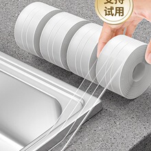 �ձ��N��ˮ�����p�N��̨��ˮ��߅�zˮ�ط�ù�p϶�lϴ����RͰ߅��