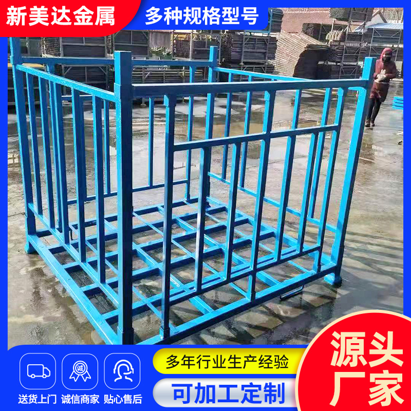 厂家出售金属周转箱物料箱折叠仓储笼物流周转筐收纳储金属物料箱