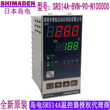 SRS14A-8VN-90-N100000ؿԭbuSHIMADEN@ؿر