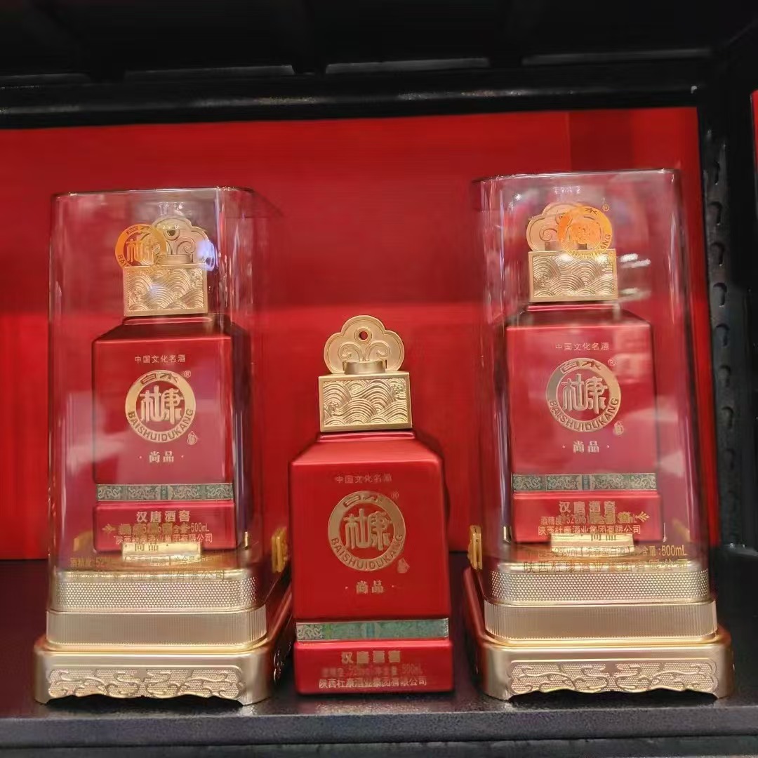 批发杜康汉唐酒窖尚品52度浓香型白酒升学宴谢师宴整箱6瓶厂家