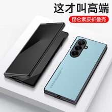 适用三星Zfold7手机壳素皮新品男Galaxy外壳三星Zfold7保护套磨砂