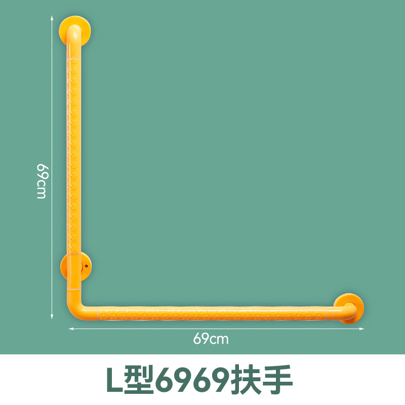 L자형 35관 두꺼운 버전-69x69 노란색