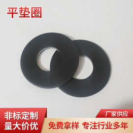 本色平垫圈13*30*3.0硬度200HV 以上普通碳钢垫圈大量现货可镀锌