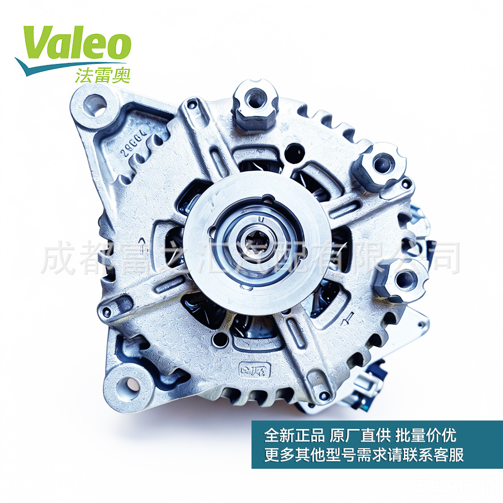 Valeo 48V Car Generator Assembly Kpla-11A240-Ab Lr137909 Land Rover Range Rover
