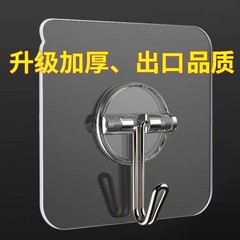 不鏽鋼強力掛鈎 免打孔透明無痕粘鈎 浴室客廳壁掛掛鈎跨境熱銷款