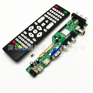 DS.D3663LUA.81A DVB-T2 DVB-T DVB-C 3663 digital TV driver board USB upgrade