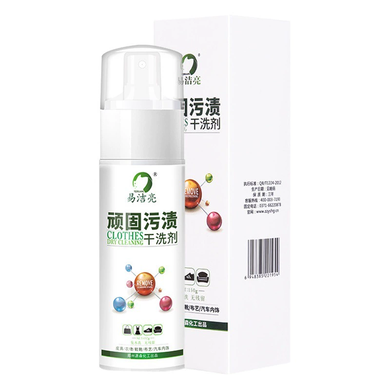 Легко чистить яркие стойкие пятна Химчистка производители оптом ткань диван ковер пуховик очиститель