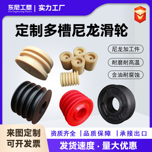 2026新款尼龙材质工业涨紧轮｜耐高温静音 轻量化 支持定制