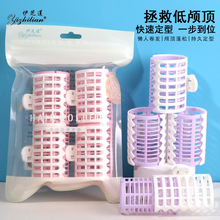 4PCS双层子母卷发器卷发夹空气刘海卷发筒带发夹卷发器美妆工具