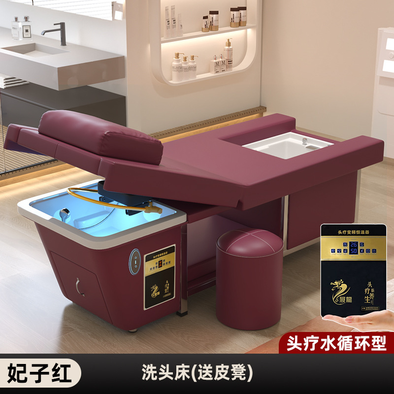 电动升降美容院专用洗头床足浴泡脚头疗一体床水循环熏蒸按摩床|undefined