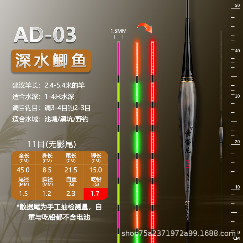 Montani Reed mordedura de gancho de cambio de color flotador electrónico día y noche de doble uso flotador luminoso flotador de peces de alta sensibilidad carpa flotador