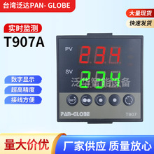 泛达T907A-201-100台湾泛达温控仪温控器高精准数字显示支持定 制