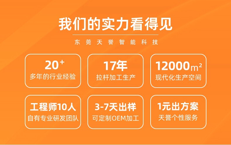 微信图片_20241012155333