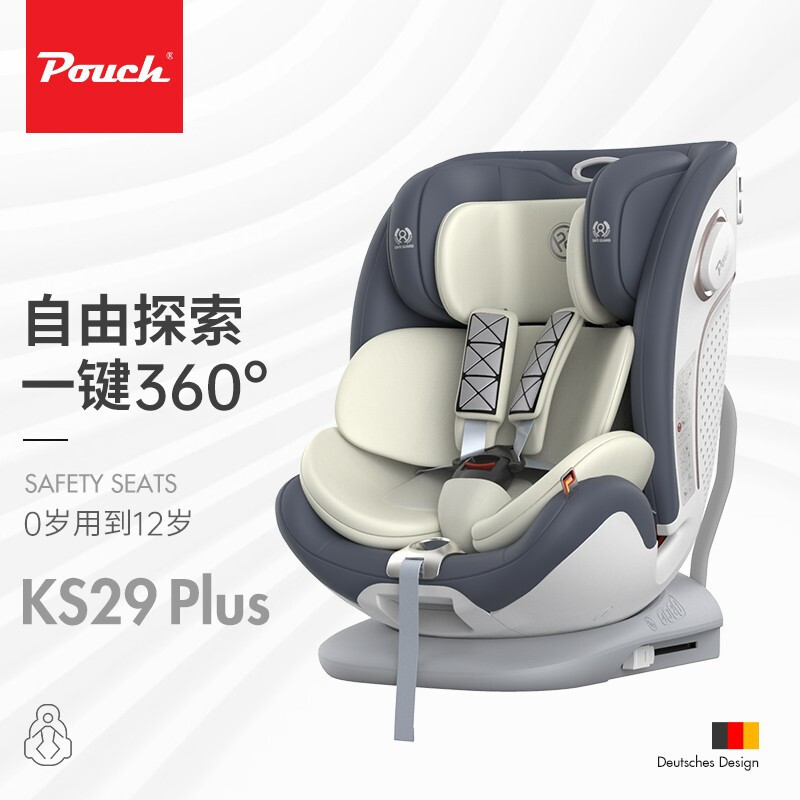 Pouch Child Safety Seat0-12 Years Old Car For Infants360-degree Rotating Sit-down Baby Car Seat