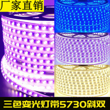 led��5730�߉�220v�pɫ��ˮ�NƬ�߲�ܛ��ɫ׃����߲�ܛ��