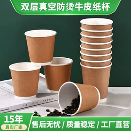 一次性塑杯;一次性杯垫;一次性纸杯