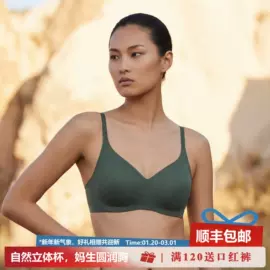 无痕文胸;女士背心;女士三角裤