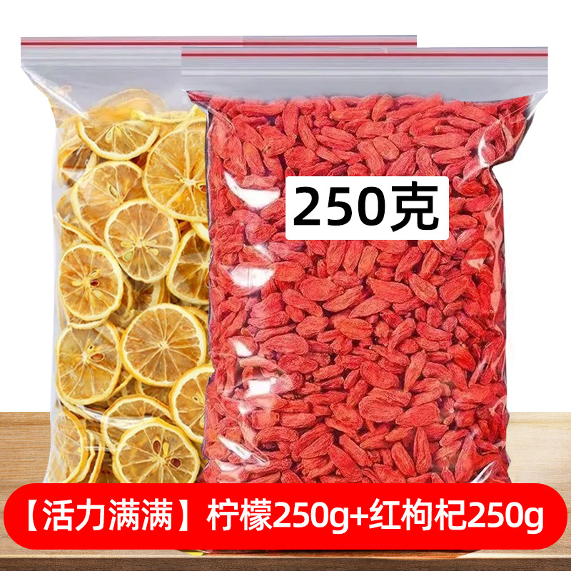 [에너지 가득] 레몬 250g + 구기자 250g