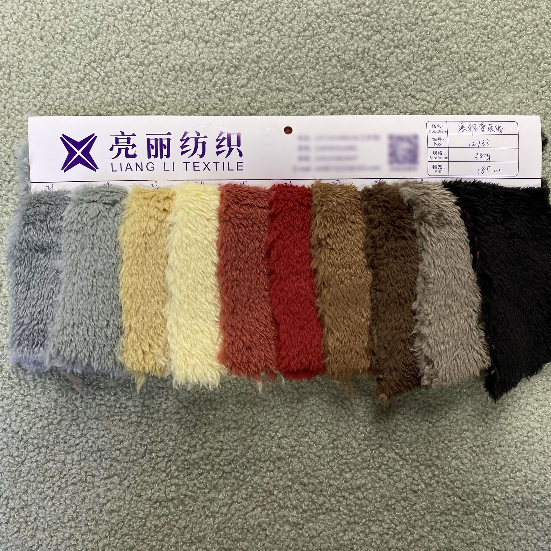 A127悉雅曼辰绒3