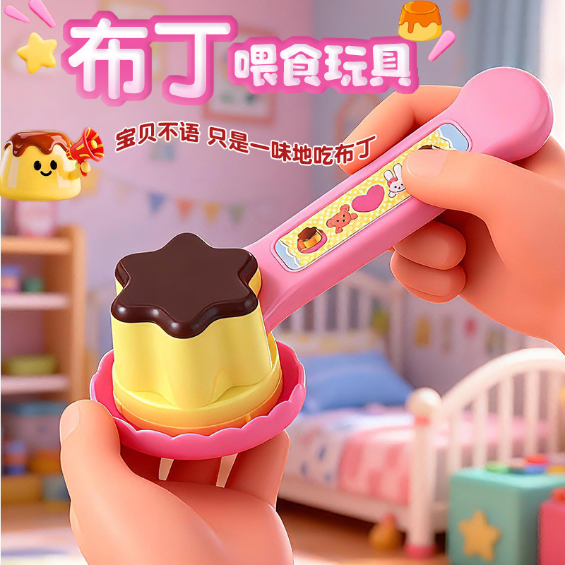 Tiktok-Style Pudding Feeding Toy Jelly Strawberry Pudding Set Children's Pretend Play Toy Trending Internet Sensation Tiktok-Style Pudding Feeding Toy Jelly Strawberry Pudding Set Children's Pretend Play Toy Trending Internet Sensation