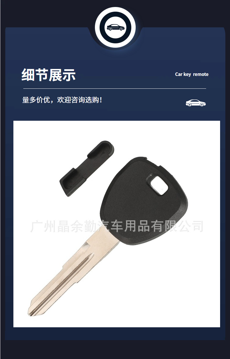 Suitable for Honda Fit Odyssey CRV Accord Straight Chip Car Key Key Replacement Shell Core-pulling