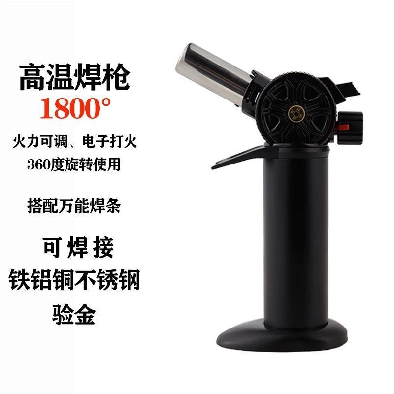 ポータブルステンレス溶接神器家庭用銅アルミ鉄金属溶接小型電気溶接機高温防風溶接ガン|undefined
