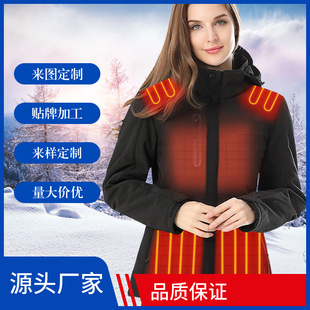 Cross-border new ski suit vest smart heating vest outdoor windproof Waterproof warm men and women neutral rush