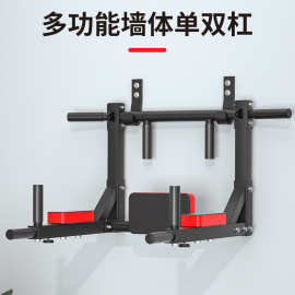 家用健身器材室内墙上单杠引体向上器单杠墙体打孔沙袋架子双杠架