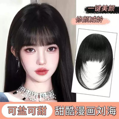 漫画刘海假发女自然前额发际线假发张元英同款齐刘海假发片