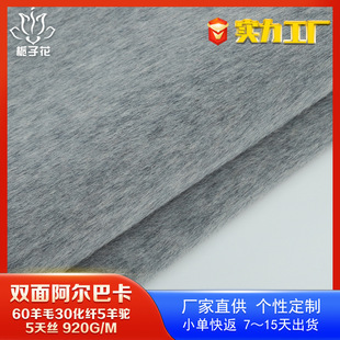 ���x60��ë30���w�p�������� �Lë�������Ϲ��S���������Ϳ�����