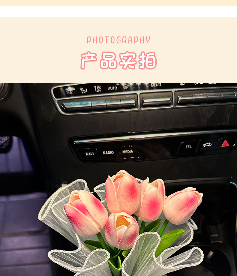 Car ornaments tulip bouquet ins style 2024 Internet famous new car center console interior decorations for girls