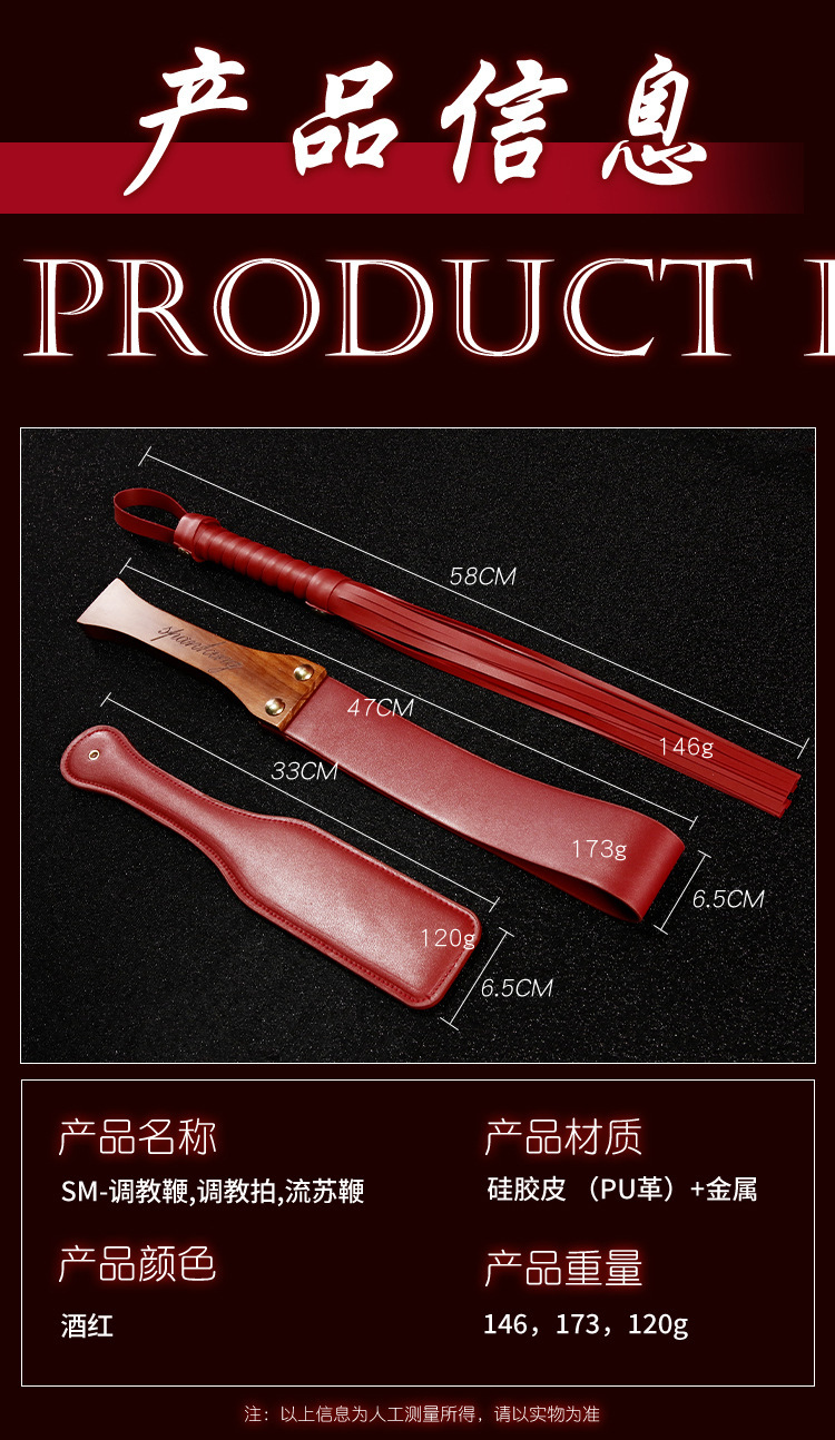 Jiuai SM Leather Flogger Whip Red Faux Leather Adult Play Accessory — detail image 17