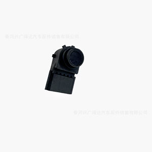 Hyundai üçün tərs radar sensoru 99310-AA100 95720-F2000 95720-J7100