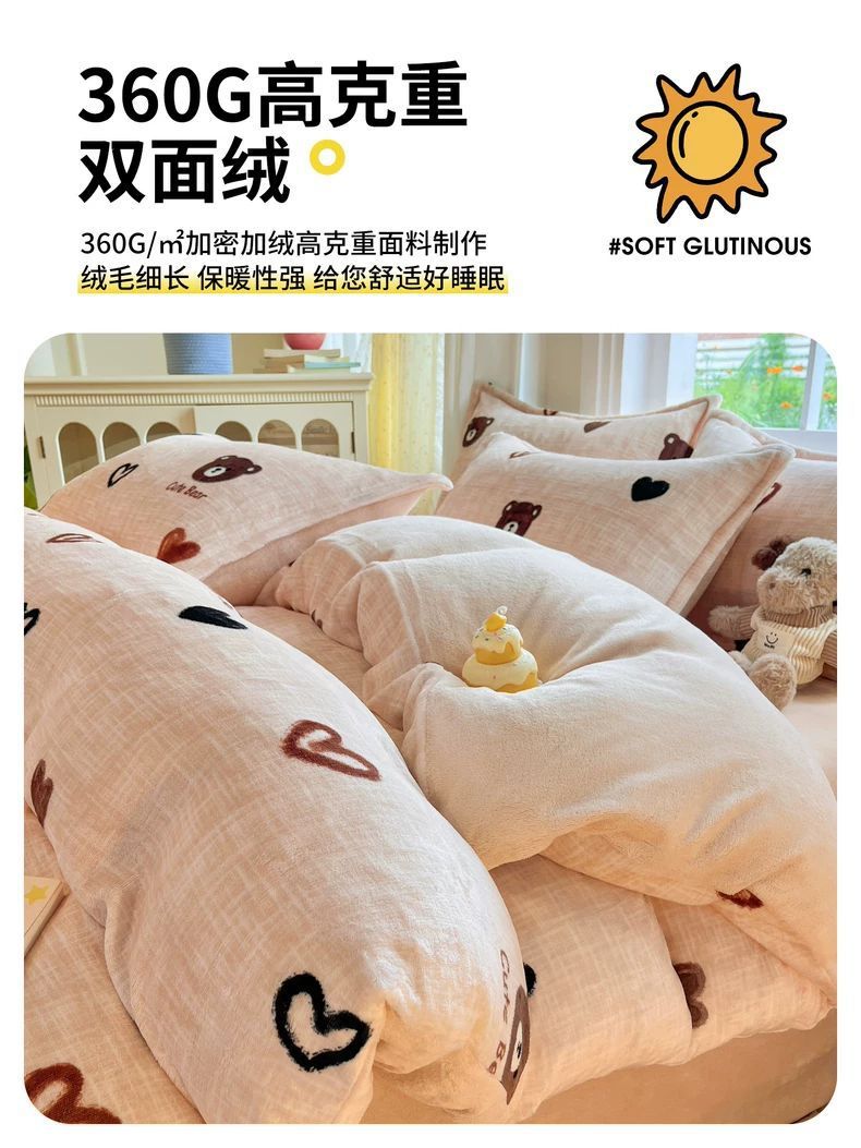 Invierno leche de cama de terciopelo de cuatro piezas con doble terciopelo de brida gruesa sábanas de terciopelo de coral cubierta dormitorio conjunto de tres piezas