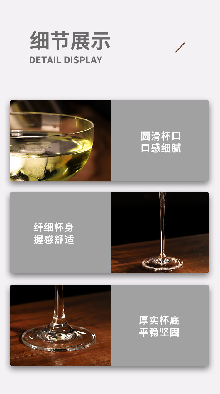 酒杯