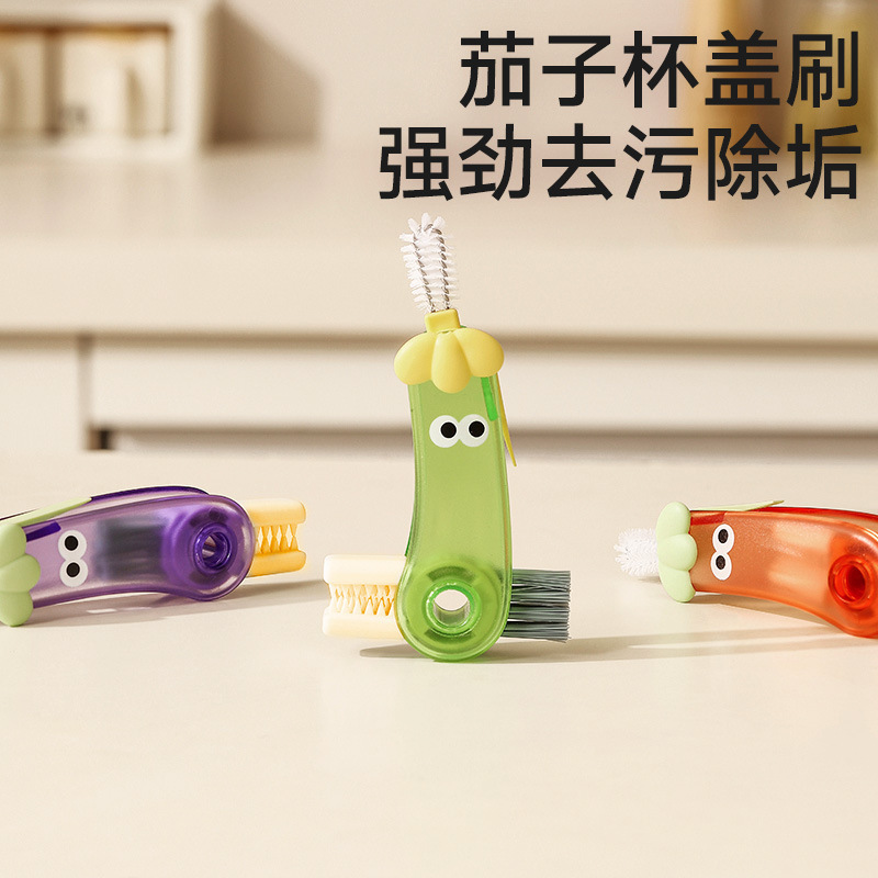 【Xinzao】4-In-1 Eggplant-Shaped Cup Lid Brush, Water Cup Cleaning Tool, Thermos Cup, Baby Bottle, Gap, Cup Mouth, Lid Brush 【Xinzao】4-In-1 Eggplant-Shaped Cup Lid Brush, Water Cup Cleaning Tool, Thermos Cup, Baby Bottle, Gap, Cup Mouth, Lid Brush