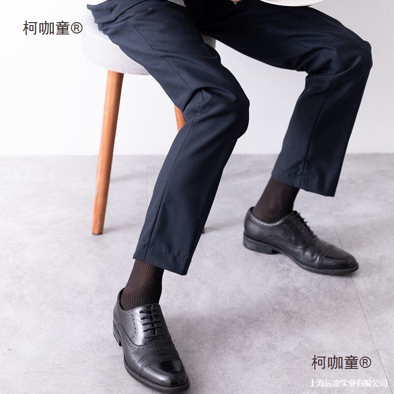 Men's Formal Long Socks, Breathable Black Thin Japanese Men's Silk Socks for Summer, Business Style Men's Formal Long Socks, Breathable Black Thin Japanese Men's Silk Socks for Summer, Business Style