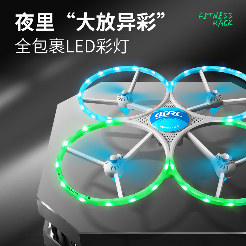 Cross-border no V7 human-machine ultra-large aerial photography professional quadcopter remote control plane technology children's toy