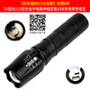 Spike welfare 9.9 Yuan flashlight T6 Strong light LED aluminium alloy Flashlight Telescoping Zoom USB Rechargeable Flashlight