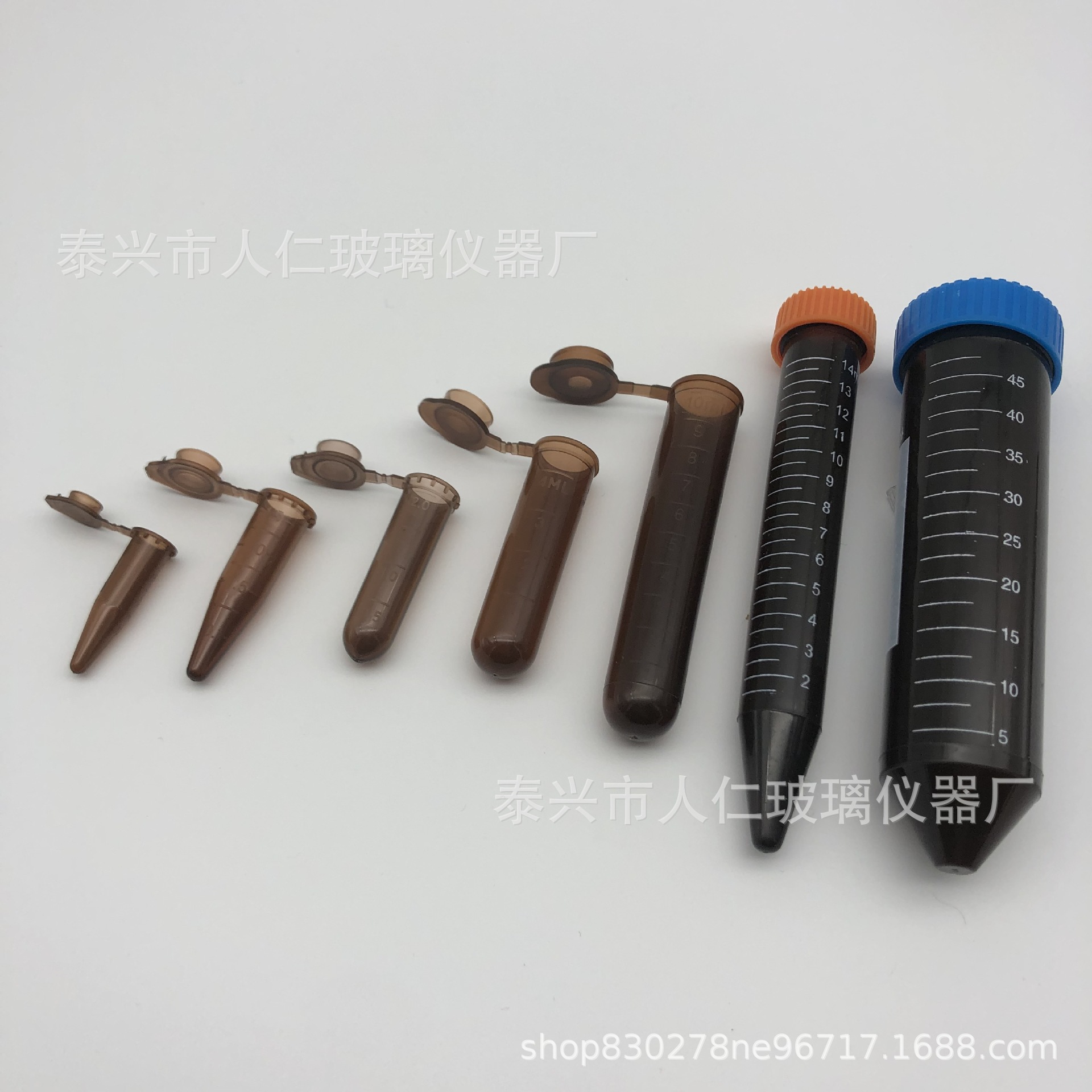 人仁厂家直供10ML螺口尖底离心管一次性塑料离心管规格齐全