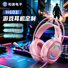 ��ɫ늸��^���Α���C�W���W�n�Z�����C늸��Α��_�ڶ��C��D����