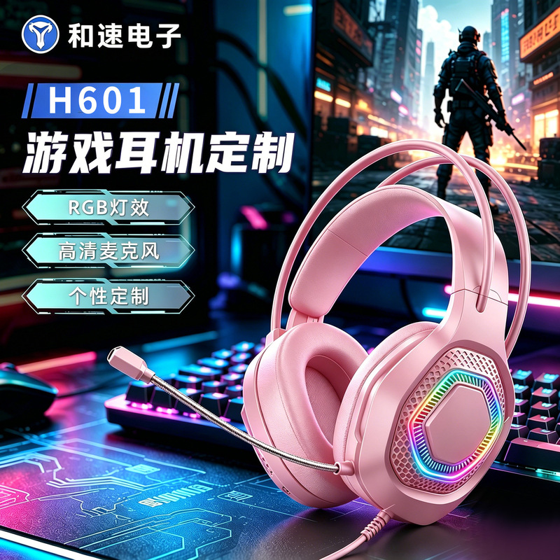 Pink Gaming Headset for Students, Voice Headset for Online Classes, E-Sports Gaming Headset, Custom Design with Your Own Image