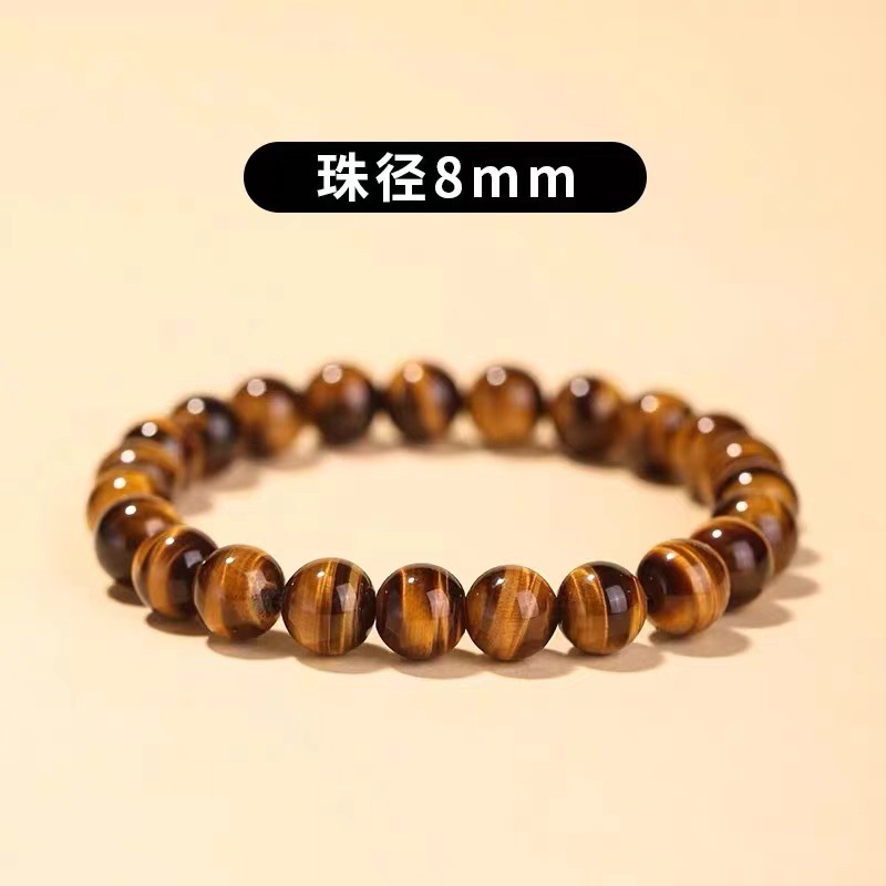 Bracelet natural stone, 8mm