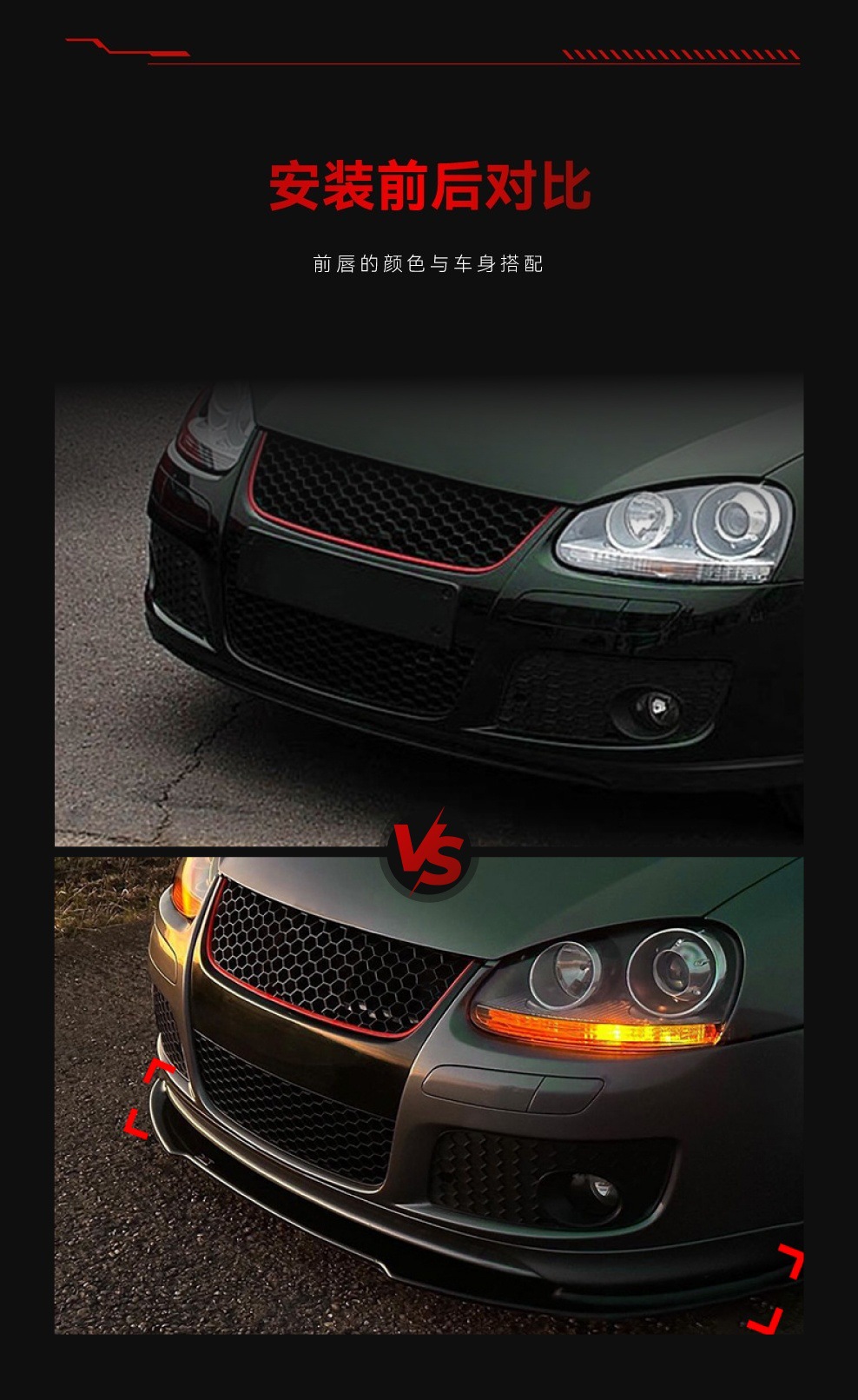 Suitable for 2003-2008 Volkswagen Golf 5 Jetta Mk5 Gti Gli Front Lip and Front Spoiler Modification Parts