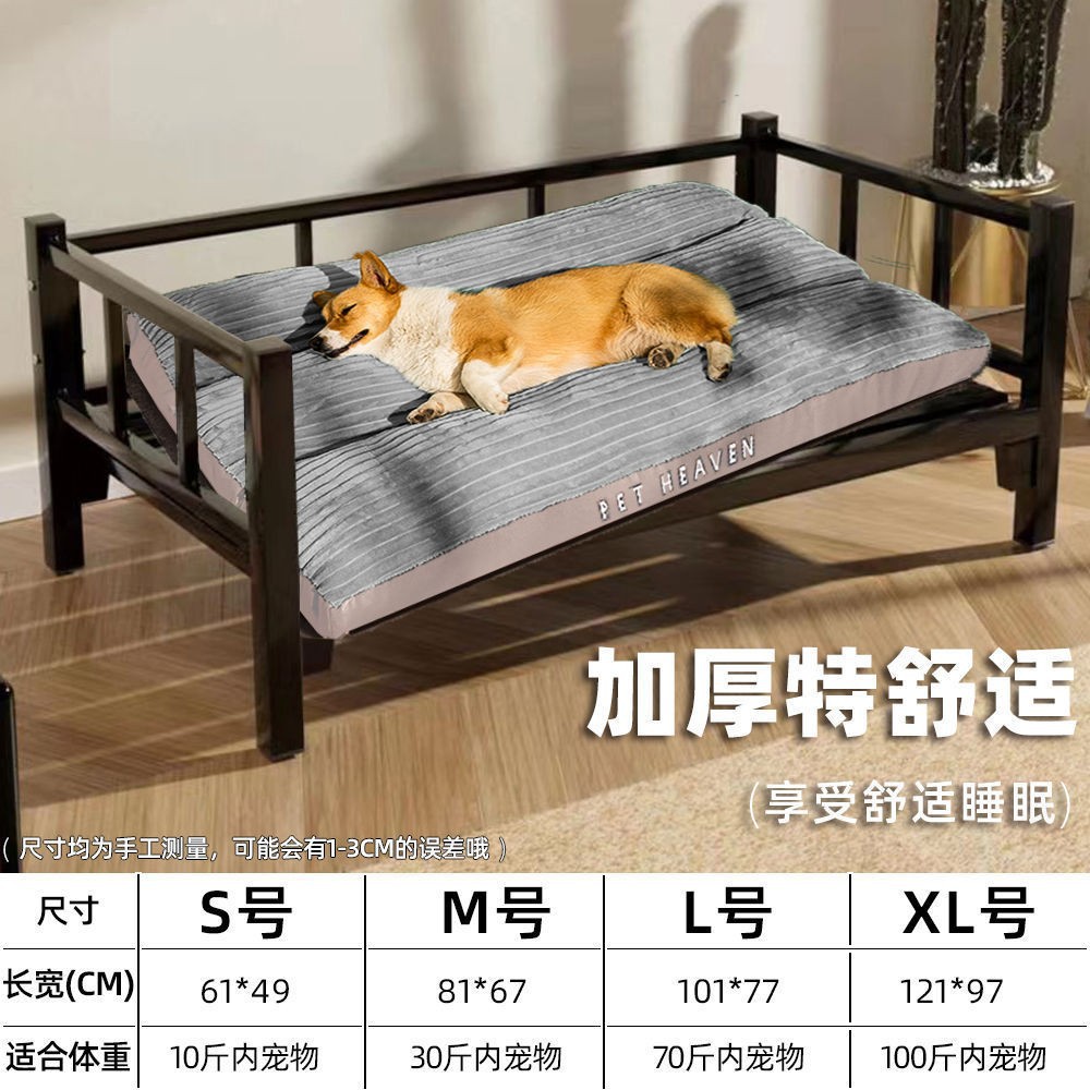 Manta mascotas extraíble lavable nido perrera