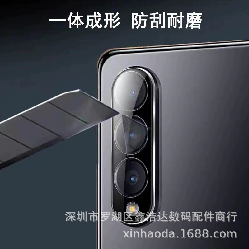 Прозрачная линза-защитная пленка Novaflip подходит для маленького экрана Huawei Novaflip + линза 3D интегрированная стальная пленка